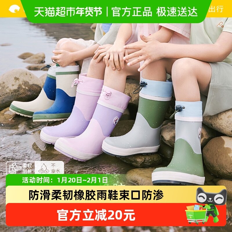柠檬宝宝儿童雨鞋男女童防滑水鞋束口长筒高筒小孩宝宝小学生雨靴,童鞋/婴儿鞋/亲子鞋,雨靴,淘宝优惠券,粉丝福利购,淘宝优惠卷