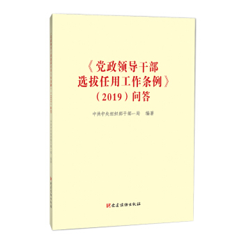 正版珍藏书售价高于定价品相九成以上