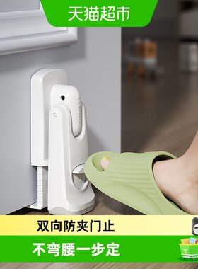 攸曼诚品儿童门挡防夹手门止