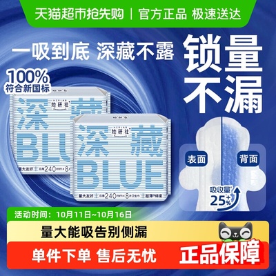 2件6.5折她研社深藏240*2包