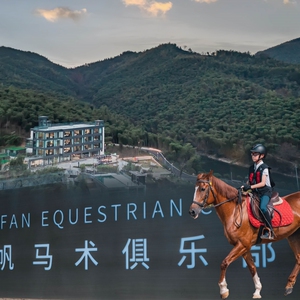 安吉游玩网红天空之间民宿+惊帆马术骑马双人票