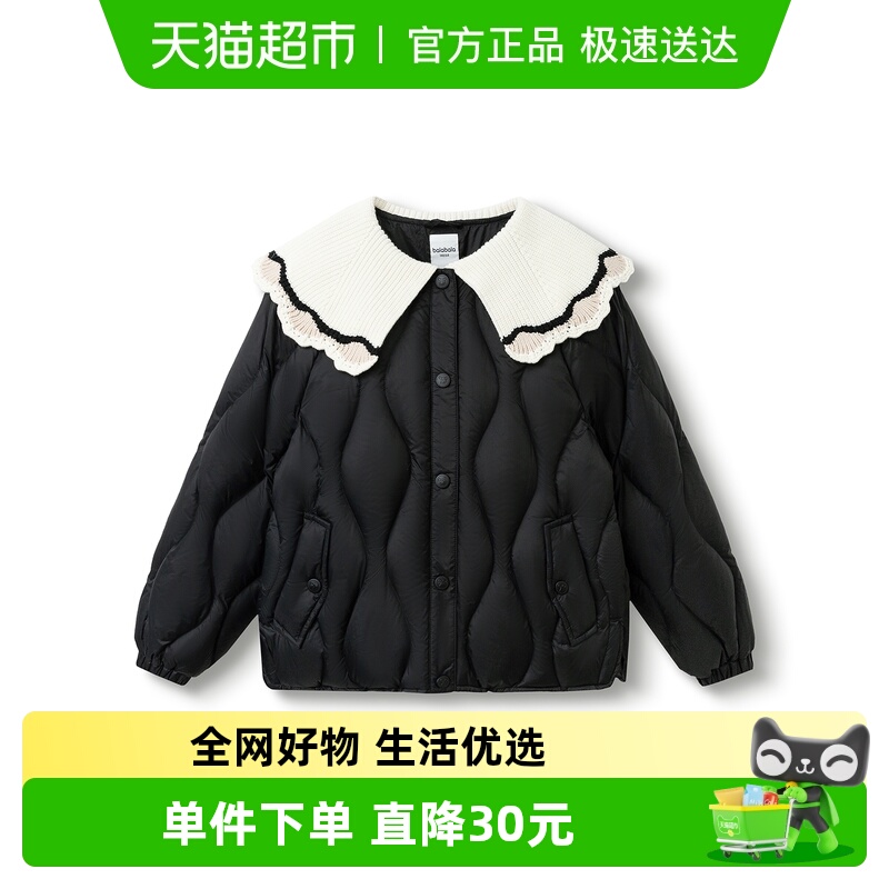 巴拉巴拉羽绒服女童拼接领面包服