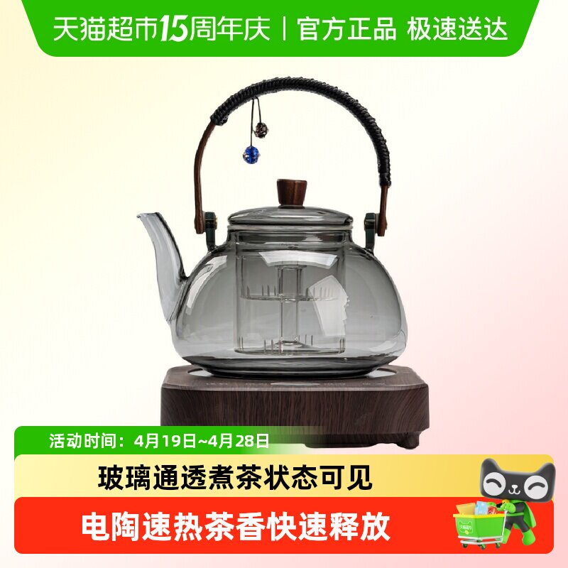 唐丰玻璃煮茶器电陶炉家用养生壶网红小型古法围炉煮茶壶喝茶一套