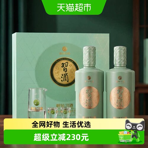 习酒53度500ml醇钻礼盒白酒