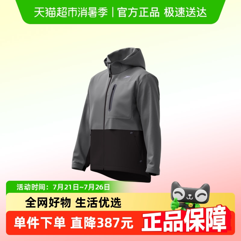Speedoʿñٸ͸VϵӾ˶мп486.4Ԫ(88VIP 95)