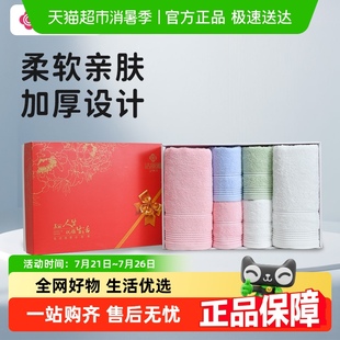潔麗雅柔軟親膚加厚吸水純棉毛巾浴巾喜慶禮盒
