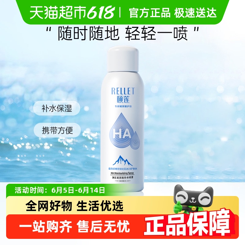 Ჹˮ100ml/ƿʪˮ滺޻ˬˮŮ11.3Ԫ