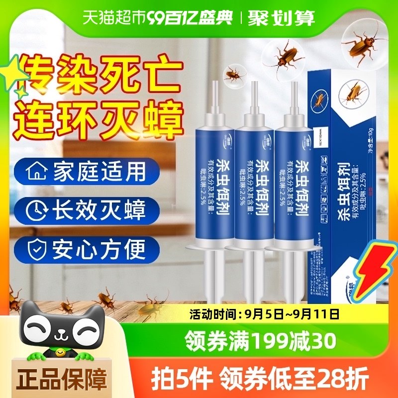 ȷ�����ҩ����ɱ󯽺��һ��ȫ�ѷ��޶���������Сǿ������Ʒ