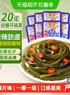 乌江酸辣海带丝即食30g*10袋