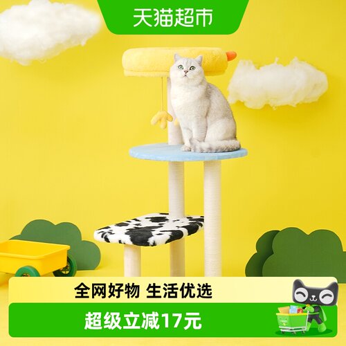 zeze农场猫爬架一体大型跳台