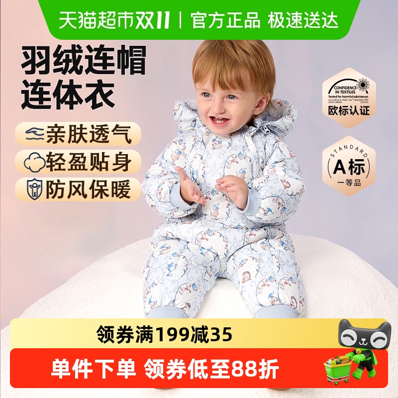 Domiamia白鹅绒羽绒服