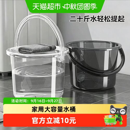 优勤大容量加厚宿舍用塑料桶
