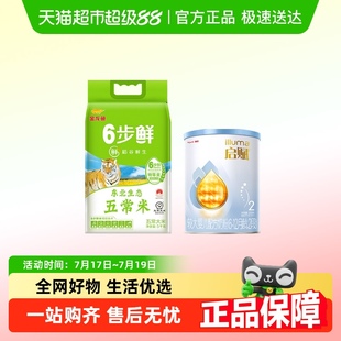 啟賦藍(lán)鉆2段350g 金龍魚稻谷鮮生六步鮮五常大米5kg 超級桶