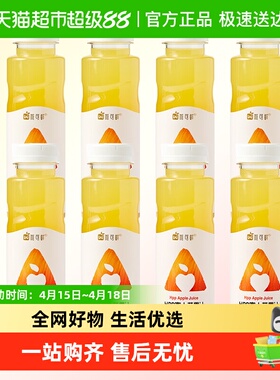 唯可鲜100%HPP富士苹果汁 鲜果汁 冷压榨果汁饮料