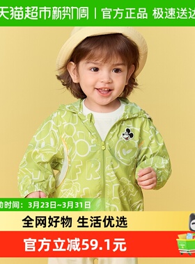 【迪士尼IP】巴拉巴拉宝宝便服夏防晒衣男女童连帽时尚萌