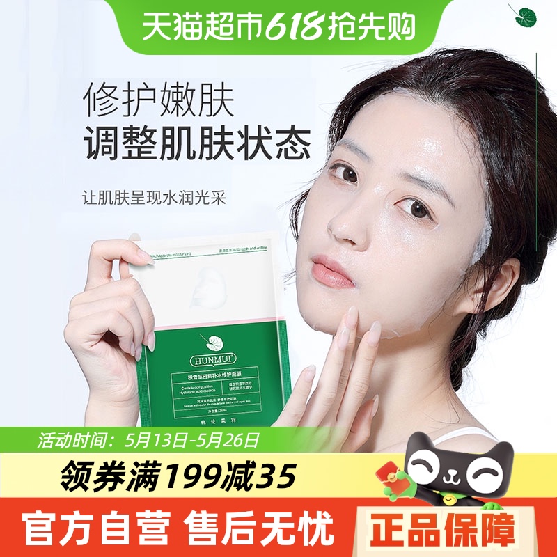 ѩĤˮʪŮ޻ȥɫٷƷ164.5Ԫ5(32.9Ԫ/)