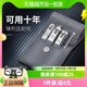 进口指甲钳指甲剪套装 四件套死皮剪挖耳勺1套装 韩国777指甲刀套装