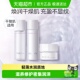 珀莱雅焕润循环水乳霜旅行装 敏感肌滋养修护强韧屏障女 3件套换季