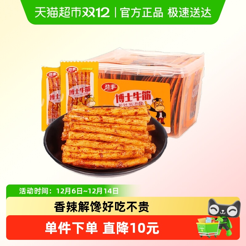 劲丰博士素牛筋面辣条香辣解馋