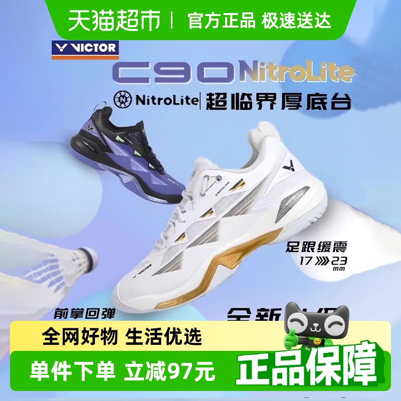 VICTOR/˶ʤëЬC90NL(9700NL)ͬȫŮ