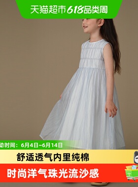 哈齿童装夏季儿童连衣裙轻薄仙气蓝色长裙女童背心裙女孩夏装新款