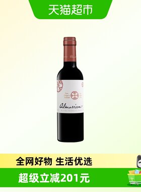 活灵魂干红葡萄酒375ml×1支