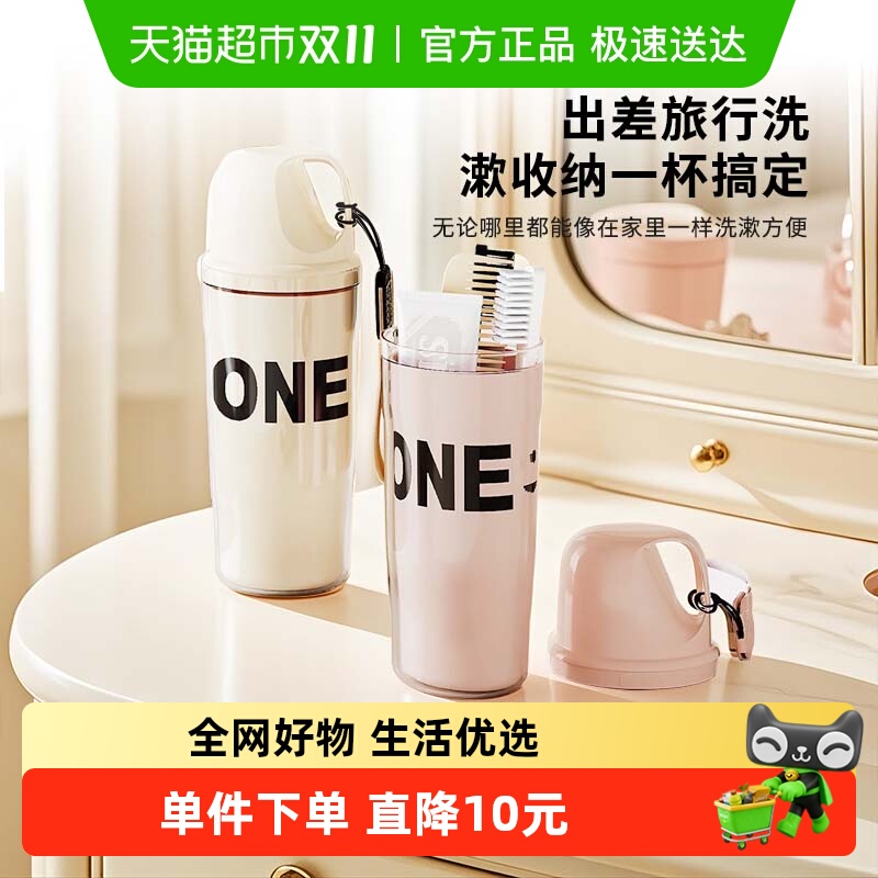 【顺丰】包邮旅行洗漱杯户外旅游牙刷牙具漱口杯牙杯子牙缸三合一