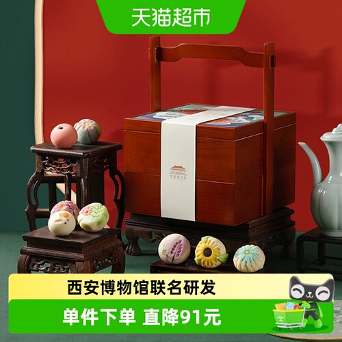 皇家尚食局手工菓子中式糕点礼盒