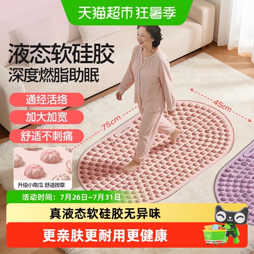 yottoy液态硅胶指压板不占空间