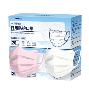 立体3D防护口罩一次性透气素颜显白男女孕妇高颜值冬季防风防灰尘