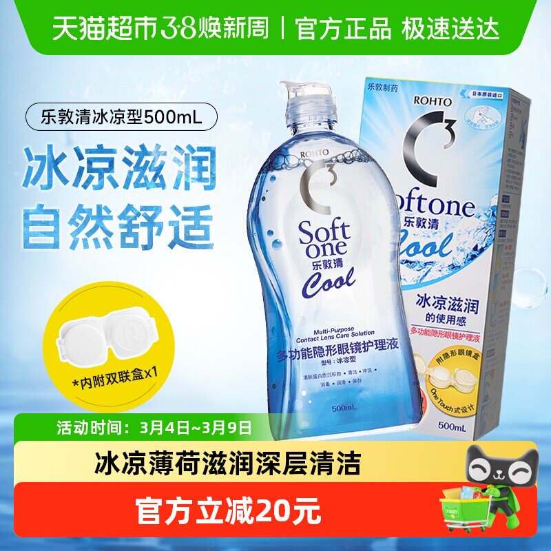 2、凑1件 - 线报酷