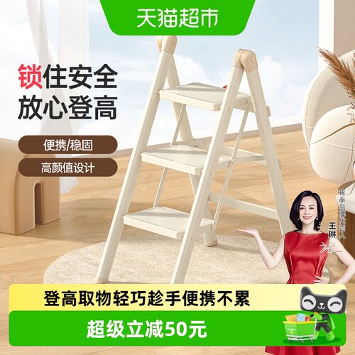 肯泰家用折叠梯子一梯多用