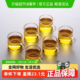 金镶玉耐热透明玻璃品茗杯小茶杯功夫茶具主人杯单杯茶盏杯子家用