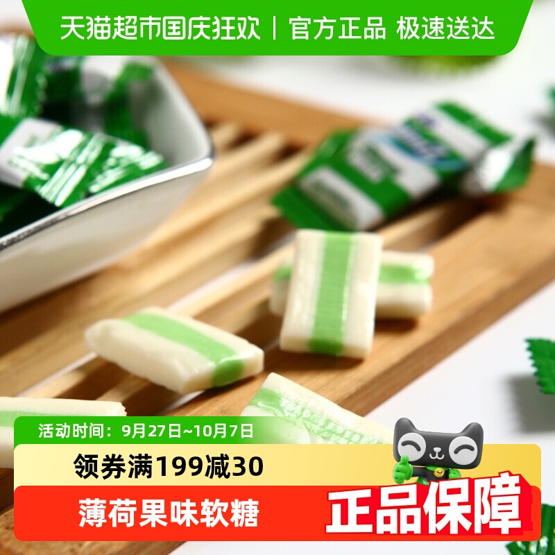 MintZ进口袋装薄荷糖清新