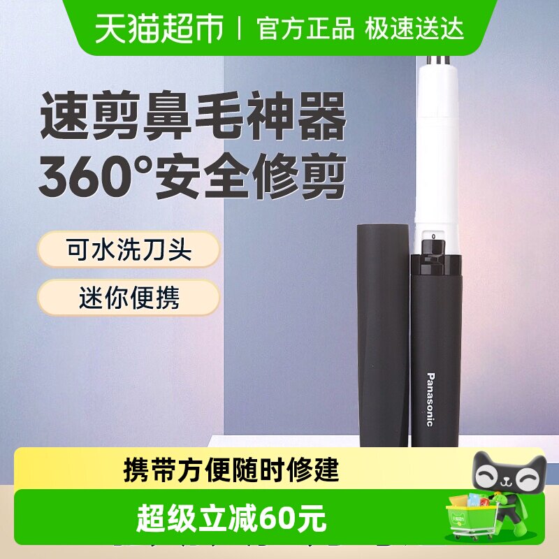 ���±�ë�޼����綯��ʿ�����ëȥ��ë������Яʽ���������� 99Ԫ