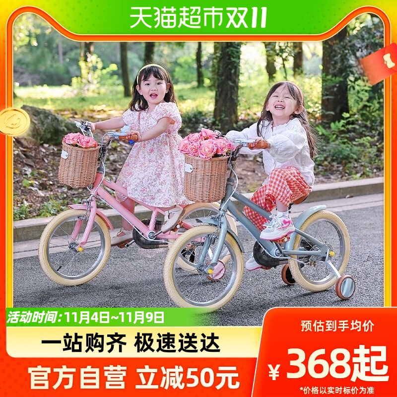 飞鸽儿童自行车3-6-9岁男孩女童宝宝脚踏车单车14/16/18寸公主款高性价比高么？