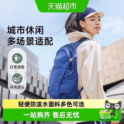 OSPREY Daylite Plus小鹰背包日光20升15L13双肩包户外徒步登山包