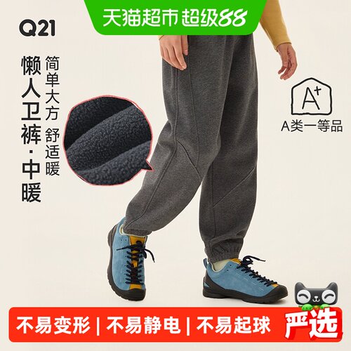 Q21中暖秋冬加绒保暖儿童裤子
