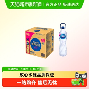 青啤优活 饮用水 1.5L*12瓶 整箱装 纸箱
