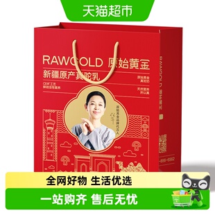 原始黄金倪萍专属礼袋