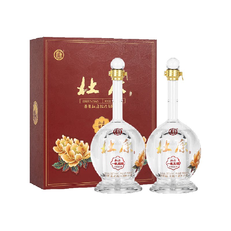 杜康一帆风顺礼盒浓香型52度500ml*2瓶白酒传承古法酿造自饮送礼