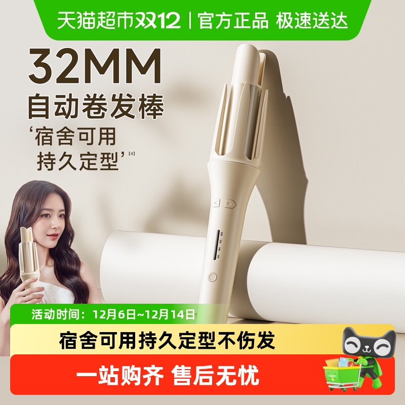 ȫԶ32mm־öͲ˷˵綯Ů 24.06Ԫ(88VIP 95)