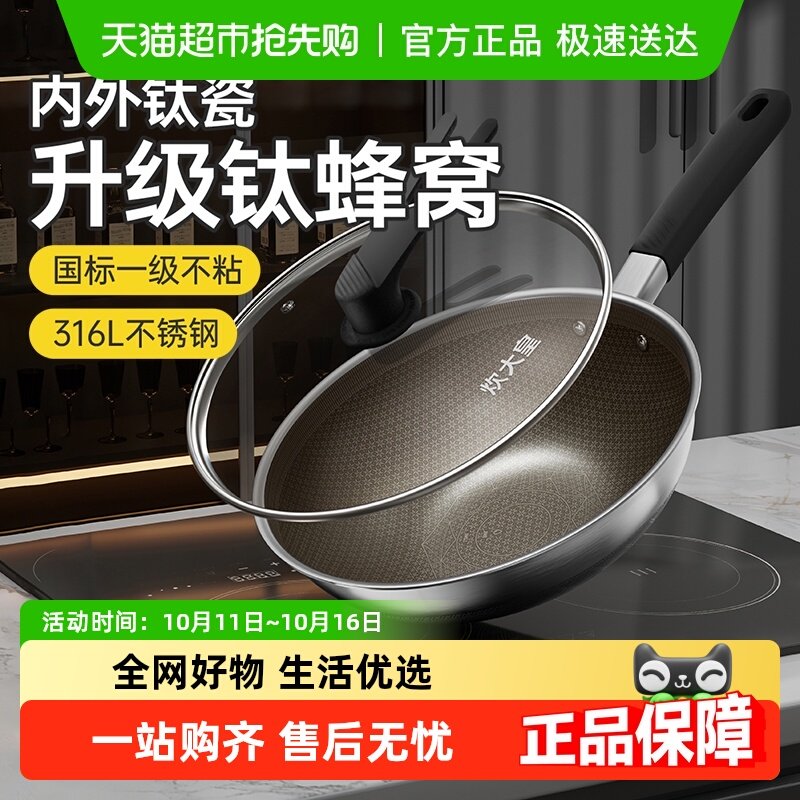 ����ʳ�����ճ�����ѹ�0������316L�����ƽ�׹�ȼ�����¯ͨ��