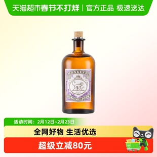 Monkey47 GIN猴王47黑森林干金酒洋酒调酒基酒德国进口