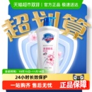 官方正品 舒肤佳纯白樱花柠檬沐浴露滋润保湿 沐浴乳液男女士家庭装