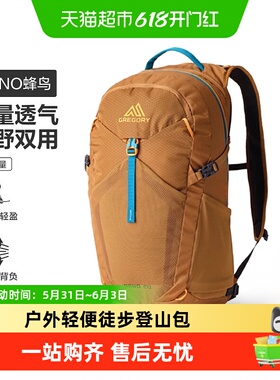 Gregory格里高利 NANO 蜂鸟户外徒步登山包轻便旅行通勤双肩背包