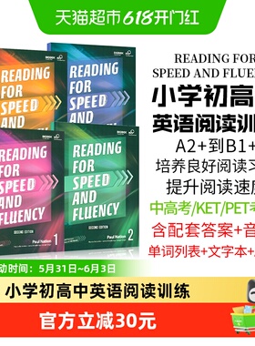 Reading For Speed And Fluency 1-4 小初高流利阅读KET/PET教材