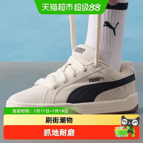 Puma彪马户外轻质休闲鞋男女鞋