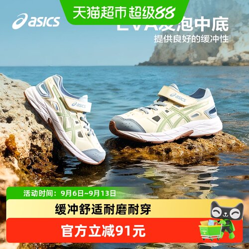 亚瑟士童鞋凉鞋缓冲舒适时尚
