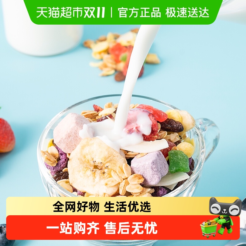 福事多草莓酸奶烘培麦片480g